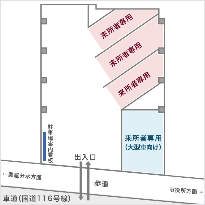 平哲也法律事務所 専用駐車場 駐車案内図